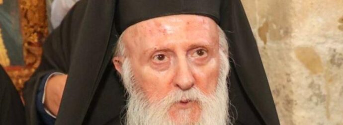 Παραιτήθηκε ο Μητροπολίτης