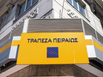 Εκτακτη αλλαγή για όσους έχουν Τράπεζα Πειραιώς