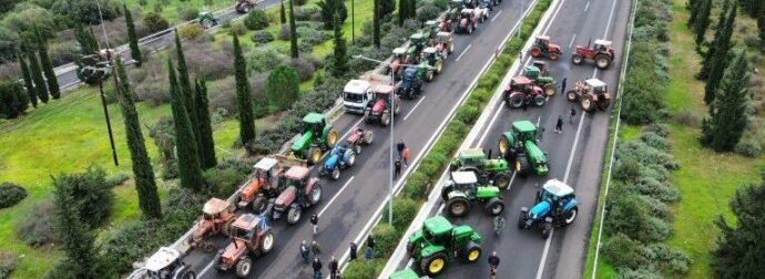 ΑΠΟΧΩΡΟΥΝ ΟΙ ΑΓΡΟΤΕΣ