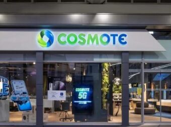 Έκτακτo για όσους έχουν COSMOTE, μόλις ανακοινώθnκε