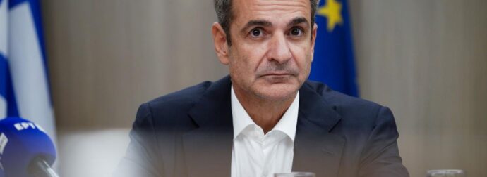 ΕΚΤΑΚΤΗ ΑΝΑΚΟΙΝΩΣΗ ΜΗΤΣΟΤΑΚΗ ΓΙΑ ΤΟΥΣ ΣΥΝΤΑΞΙΟΥΧΟΥΣ