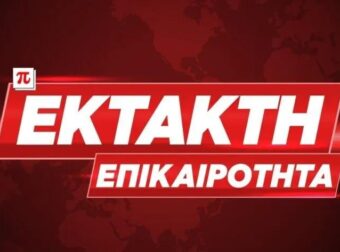 ΧΑΜΟΣ ΣΤΗΝ ΒΟΥΛΗ – «ΚΑΤΑΡΡΕΕΙ» Η ΝΕΑ ΔΗΜΟΚΡΑΤΙΑ – Η ΟΛΟΜΕΛΕΙΑ ΨΗΦΙΣΕ ΤΗΝ ΑΡΣΗ ΑΣΥΛΙΑΣ ΤΟΥ