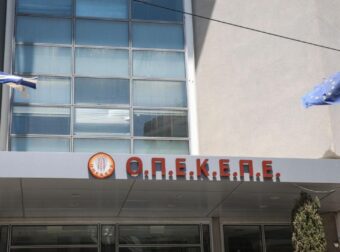 ΜΟΛΙΣ «ΕΣΚΑΣΕ»: ΠΑΡΘΗΚΕ Η ΑΠΟΦΑΣΗ ΓΙΑ ΤΗΝ ΕΞΕΤΑΣΤΙΚΗ ΕΠΙΤΡΟΠΗ – ΧΑΝΕΙ… ΤΗΝ ΜΠΑΛΑ ΓΙΑ ΟΠΕΚΕΠΕ