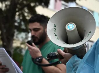 ΕΚΤΑΚΤΗ ΑΝΑΚΟΙΝΩΣΗ «Λουκέτο» σε όλη την Ελλάδα