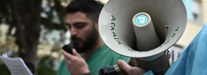 ΕΚΤΑΚΤΗ ΑΝΑΚΟΙΝΩΣΗ «Λουκέτο» σε όλη την Ελλάδα