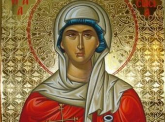 Γιορτή για την Ορθοδοξία σήμερα (22/12): Τιμάται η μνήμη της Αγίας Αναστασίας της Φαρμακολύτριας