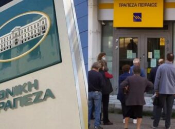Έκτακτo για όσους έχουν λογαριασμό σε Εθνική, Alpha Bank, Πειραιώς
