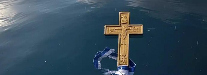 «Κλείδωσε» ο καιρός για τα Θεοφάνεια: Με λασποβροχές, αφρικανική σκόνη 8 μποφόρ θα πετάξουμε τον σταυρό