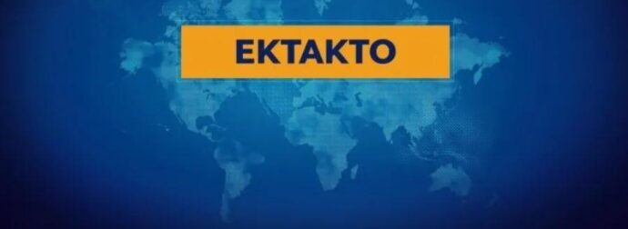 Tραγικό τέλος: Βρέθηκε νεκpή