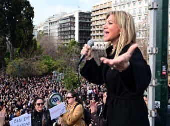ΤΕΛΟΣ Η ΜΑΡΙΑ ΚΑΡΥΣΤΙΑΝΟΥ