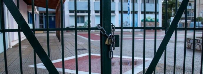 Κλειστά σχολεία στις 20/1: Ο λόγος
