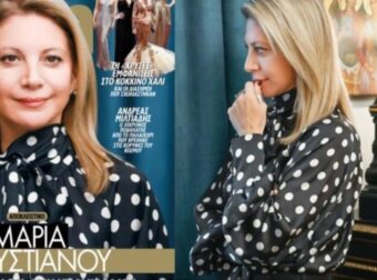 Πολύ ακριβά γούστα έχει…: Έψαξαν και βρήκαν πόσο κοστίζει το φόρεμα που φόρεσε η Μαρία Kαρυστιανού στο εξώφυλλο του Down Town – Η εξωφρενική τιμή