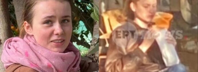 ΒΡΕΘΗΚΕ Η ΛΟΡΑ; ΔΕΙΤΕ ΤΗΝ ΕΙΚΟΝΑ