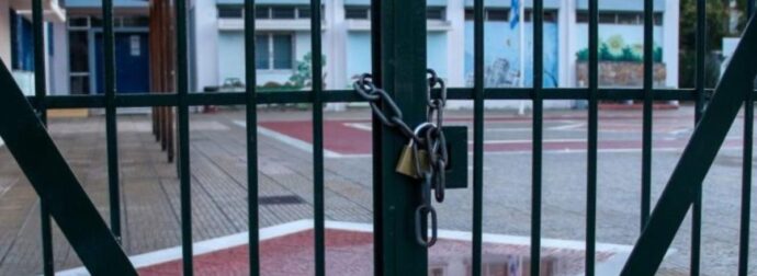 Κλειστά σχολεία στις 23/01