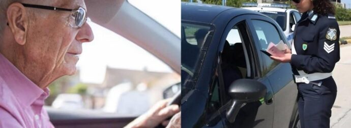 ΤΕΛΟΣ Η ΟΔΗΓΗΣΗ ΓΙΑ ΤΟΥΣ ΗΛΙΚΙΩΜΕΝΟΥΣ: ΣΕ ΠΟΙΑ ΗΛΙΚΙΑ ΤΟΥΣ ΠΑΙΡΝΟΥΝ ΤΟ ΔΙΠΛΩΜΑ