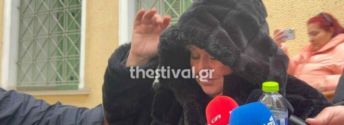 Σέρρες: «Αν έβλεπα τον 13χρονο να δυσανασχετεί δεν θα το έκανα», λέει η καθηγήτρια που φίμωσε μαθητή