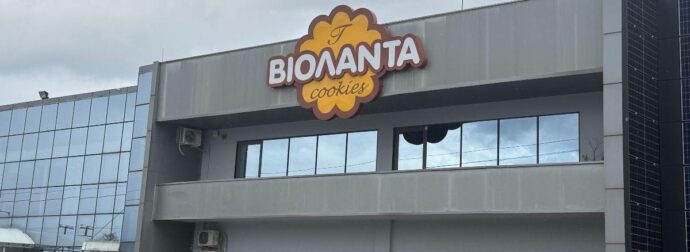 Βιολάντα: Πλήρως ασφαλισμένο το εργοστάσιο που καταστράφηκε στα Τρίκαλα – Το ύψος της ζημιάς και η επόμενη μέρα