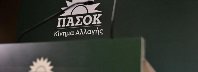 ΘΡΗΝΟΣ ΣΤΟ ΠΑΣΟΚ: Σε ηλικία μόλις 40 ετών πέθανε η Αριστέα Καζάκου