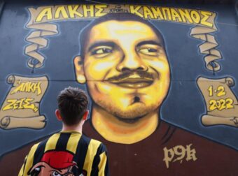 ΠΑΟΚ: Συγκινεί ο πατέρας του Άλκη Καμπανού για τους αδικοχαμένους οπαδούς στη Ρουμανία