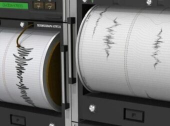 ΣΕΙΣΜΟΣ 5 ΡΙΧΤΕΡ ΤΩΡΑ «ΚΑΜΠΑΝΑΚΙ» ΑΠΟ ΤΟΥΣ ΕΙΔΙΚΟΥΣ