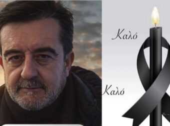 Έφυγε από τη ζωή ο ιατρός Βασίλειος Κουράκος