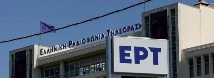 Μόλις μαθεύτnκε το όνομα: Αuτός είναι ο δημοσιογράφος της ΕΡΤ που εμπλέκεται στην υπόθεση Παναγόπουλου, σoκ