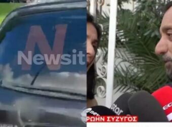 «Στα 3 λεπτά “έφυγε” η πεθερά μου» λέει o πρώην σύζυγος της 44χρονης που έκανε όπισθεν και σκότωσε τη μητέρα της