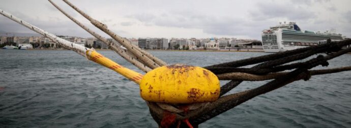 Μόλις ανακοινώθηκε: Δεμένα τα πλοία για δυο ήμερες – Ακυρώνονται όλα τα δρομολόγια