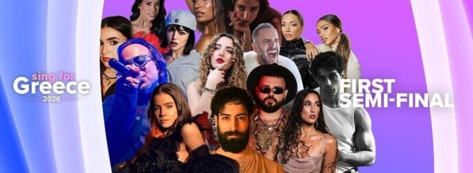 Πάμε για έκπληξη; Μόλις διέppευσαν οι 7 που περνούν στον Ελληνικό Τελικό της Eurovision 2026