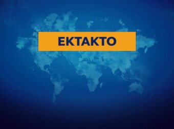 Τροχαίο: Αυτοκίνητο χτύπησε αγριογούρουνο