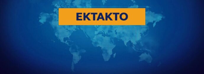 Τροχαίο: Αυτοκίνητο χτύπησε αγριογούρουνο