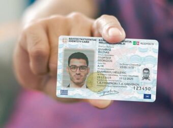 ΕΚΤΑΚΤΟ: Χαμός με τη νέα ταυτότητα – Μπλοκάρουν οι καλοκαιρινές διακοπές