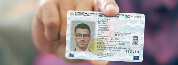 ΕΚΤΑΚΤΟ: Χαμός με τη νέα ταυτότητα – Μπλοκάρουν οι καλοκαιρινές διακοπές