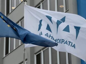 Πένθος στη ΝΔ : Έφυγε από τη ζωή ο Πρόεδρος