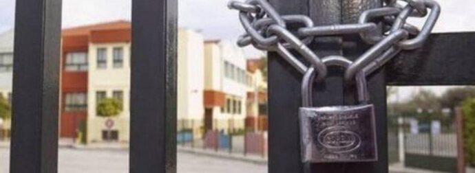 Ανακοινώθηκαν κλειστά σχολεία την Παρασκευή (20/2)