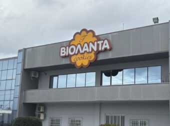 Στη φυλακή ο ιδιοκτήτης του εργοστασίου Βιολάντα