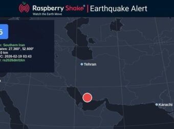 ΕΚΤΑΚΤΟ: ΣΕΙΣΜΟΣ 5,5 ΡΙΧΤΕΡ – ΑΝΑΣΤΑΤΟΙ ΟΙ ΚΑΤΟΙΚΟΙ