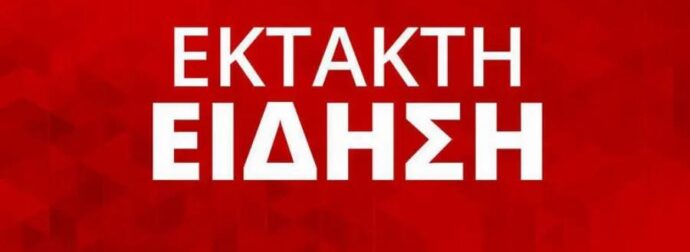 ΠΑΡΑΛΥΕΙ Η ΧΩΡΑ: Γενικό μπλακ άουτ τώρα – Πέφτουν και οι τηλεπικοινωνίες