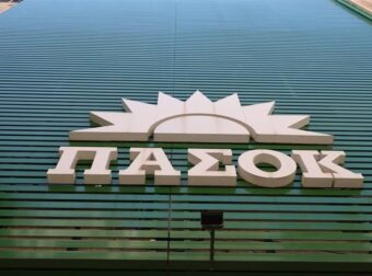 ΑΠΟΧΩΡΕΙ ΑΠΟ ΤΟ ΠΑΣΟΚ ΚΑΙ ΑΛΛΑΖΕΙ ΤΑ ΠΑΝΤΑ
