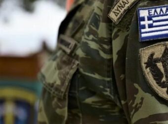 Μέση Ανατολή: Ποιοι θα κληθούν πρώτοι σε περίπτωση επιστράτευσης στην Ελλάδα