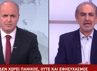 Σχόλιο Παρούτη: Οι λόγοι που η Κύπρος δεν είναι, και δεν μπορεί να είναι απολύτως ασφαλής