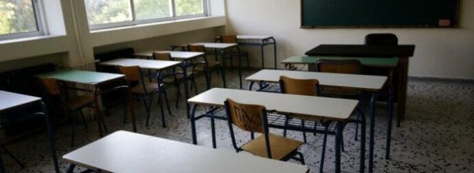 ΑΝΑΚΟΙΝΩΘΗΚΕ: Κλειστά σχολεία αύριο Πέμπτη 5/3