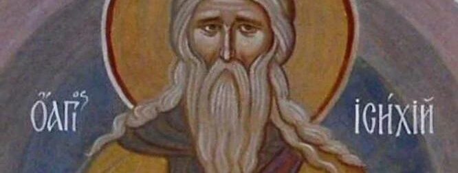 Εορτολόγιο: Ποιοι γιορτάζουν αύριο 6 Μαρτίου