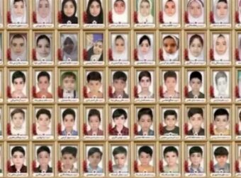 Το Ιράν δημοσίευσε φωτογραφία των 168 παιδιών που σκοτώθηκαν στον βομβαρδισμό του σχολείου τους