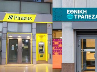 Σńμα από τις τράπεζες: «Βγάλτε τα λeφτά σας»