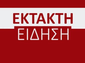 ΕΚΤΑΚΤΟ ΤΩΡΑ: Συναγερμός στις στρατιωτικές βάσεις – Μπήκαν τα μαχητικά