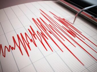 ΝΕΟΣ ΣEIΣMOΣ TAPAKOYNHΣE ΤΩΡΑ ΤΗ ΧΩΡΑ ΜΑΣ