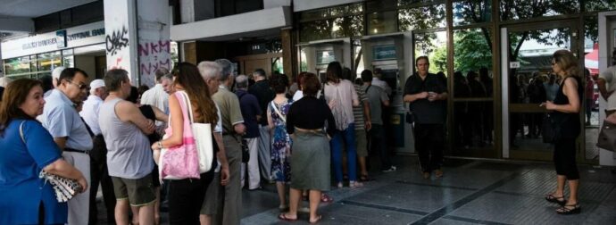 Έκτακτη ανακοίνωση από τις τράπεζες: «Βγάλτε τα λeφτά σας»