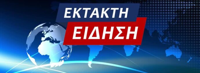 Δήλωση Ισραηλινών ΤΩΡΑ: «Από εδώ και πέρα ο εχθρός μας είστε εσείς»