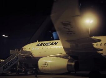 Έκτακτο από Aegean: Ακυρώνονται πτήσεις